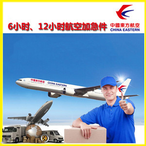 阿拉善右旗巴丹吉林空运公司公司谈空运的四大作用是什么